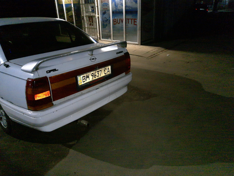 Стан 4