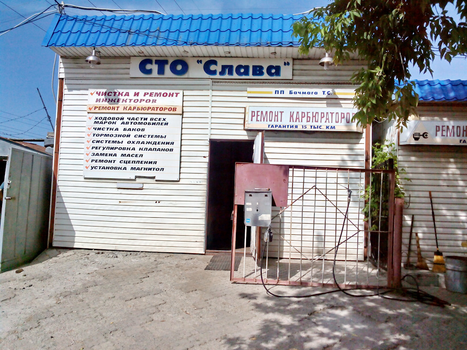 Про руко.пих, але самовпевнених майстрів СТО:) 1