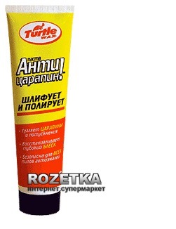 Небагато виконане)) 1