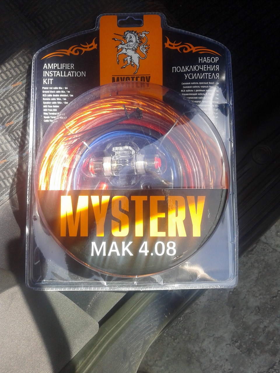 Музон! 1