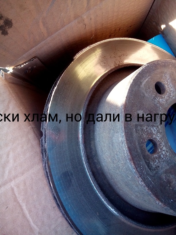 Гальма бути! 4