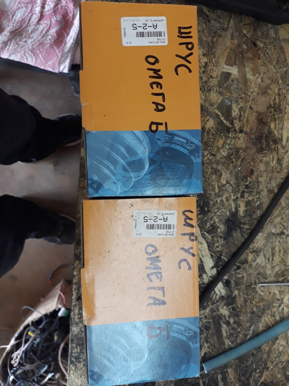 Залишились запчастини 5
