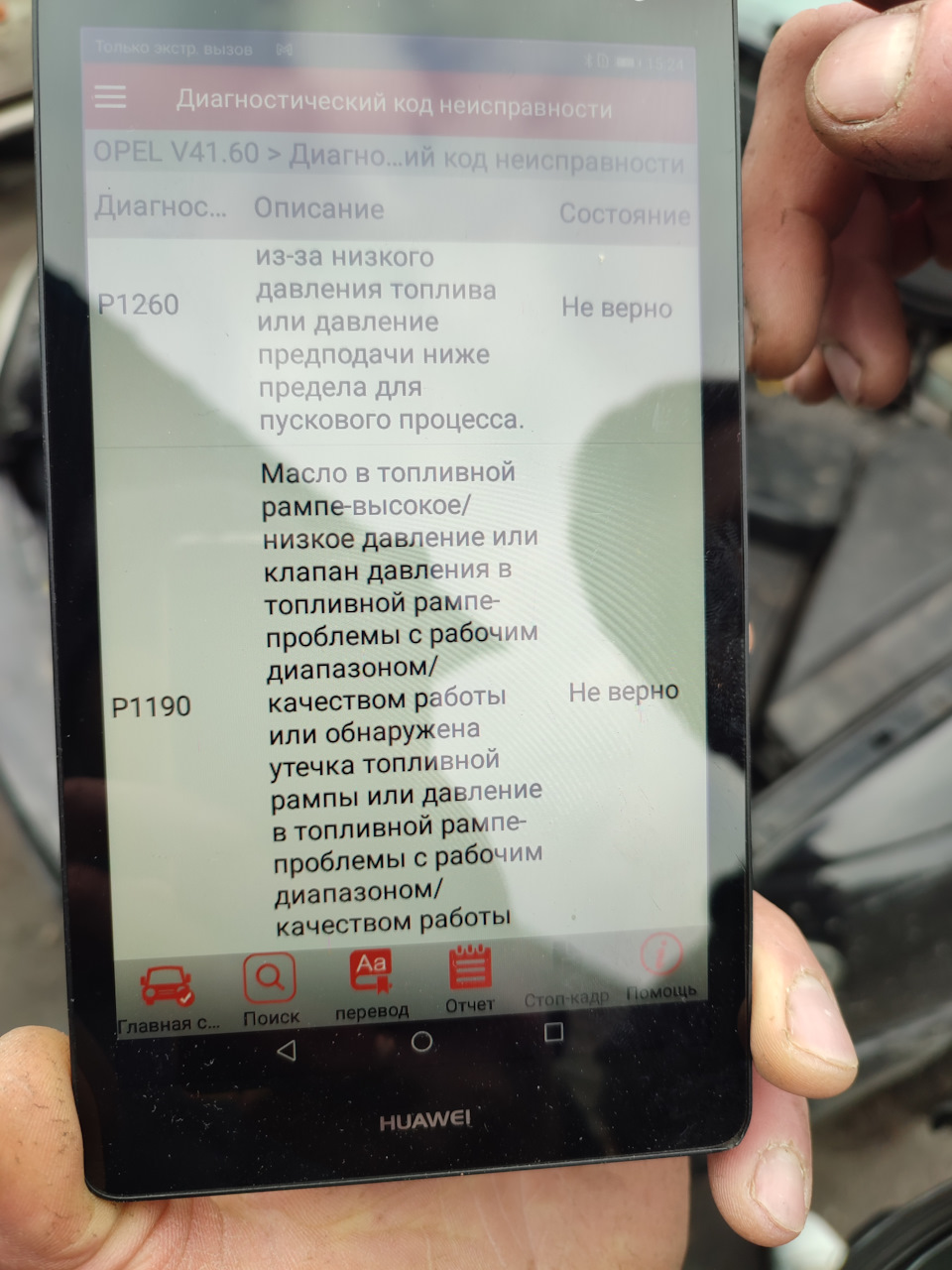Підкажіть куди копати 1