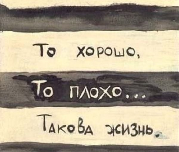 Довго нічого не писав. Останні вісті машинкою. Чорна смуга. 1