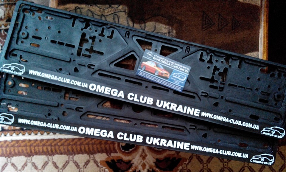 Клубні номерні рамочки 1