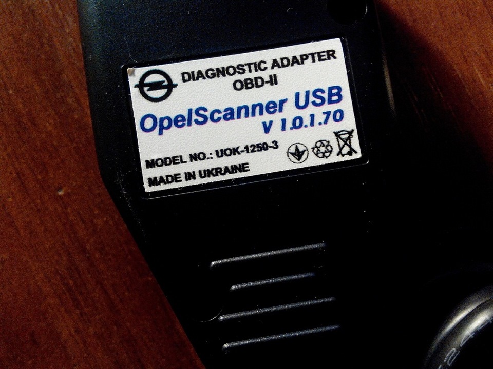 Купив OpelScanner 3