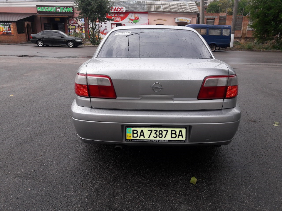 Продам. Так склалося... 5