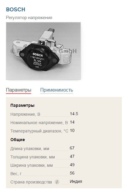 Ремонт генератора #ГенаЖиви 2