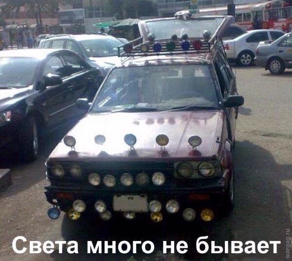 Світла багато не буває. Карти на стіл 1