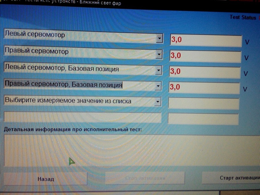 Світла багато не буває. Налаштування авто-коректора фар за допомогою Op-Com 4