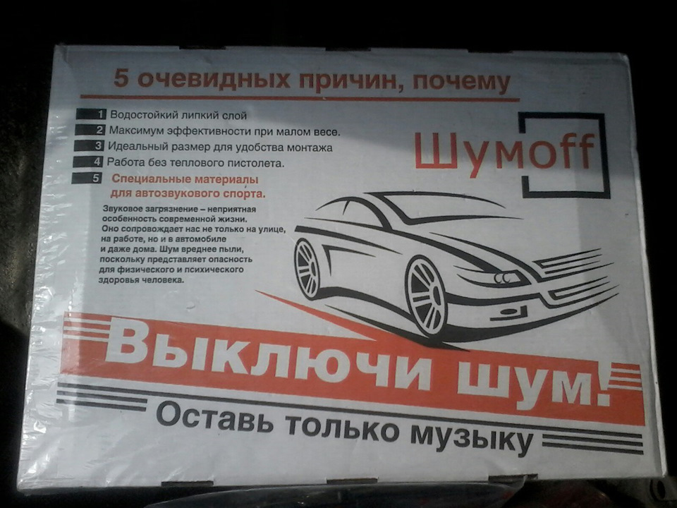 ШВІ (Частина 1. Багажник) 3