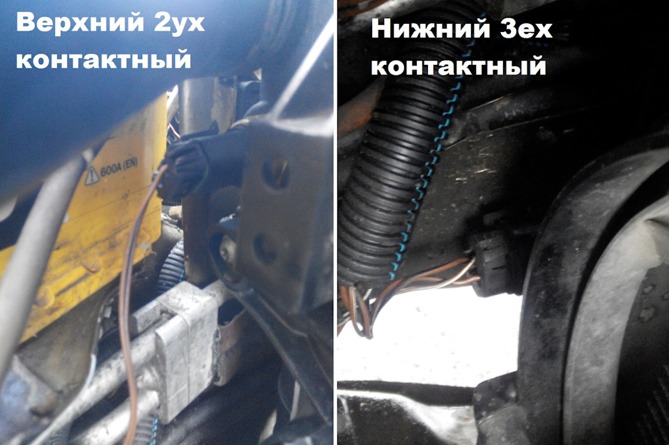 Заміна датчиків увімкнення вентиляторів 2