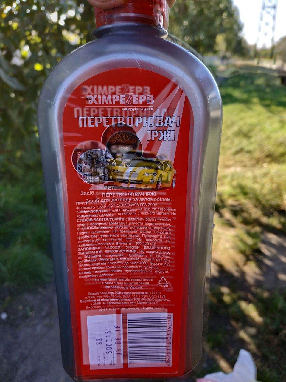 Антикор днища 4