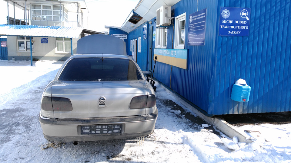 Вкрали Номери, і що робити 1