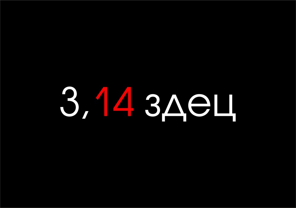 1 у житті ДТП 1