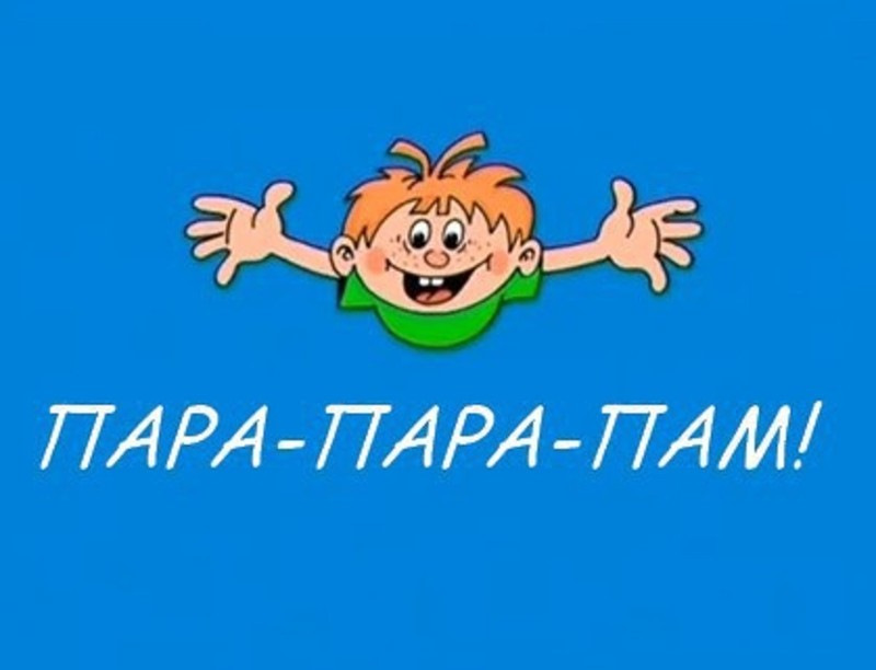 гальмівне фіаско 5