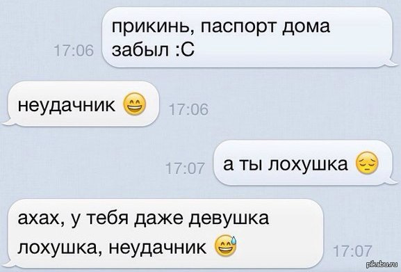гальмівне фіаско 1