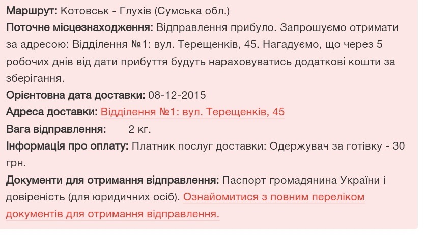 Дмрв. Майже переміг. І трохи іншого) 5