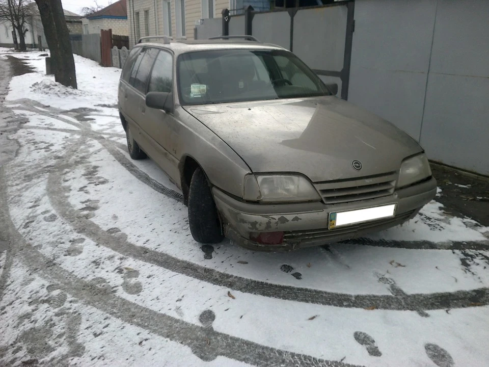 Омега сусіда
