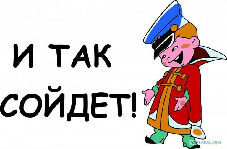 Планшет в машину. Колгосп, але якось пофіг 3
