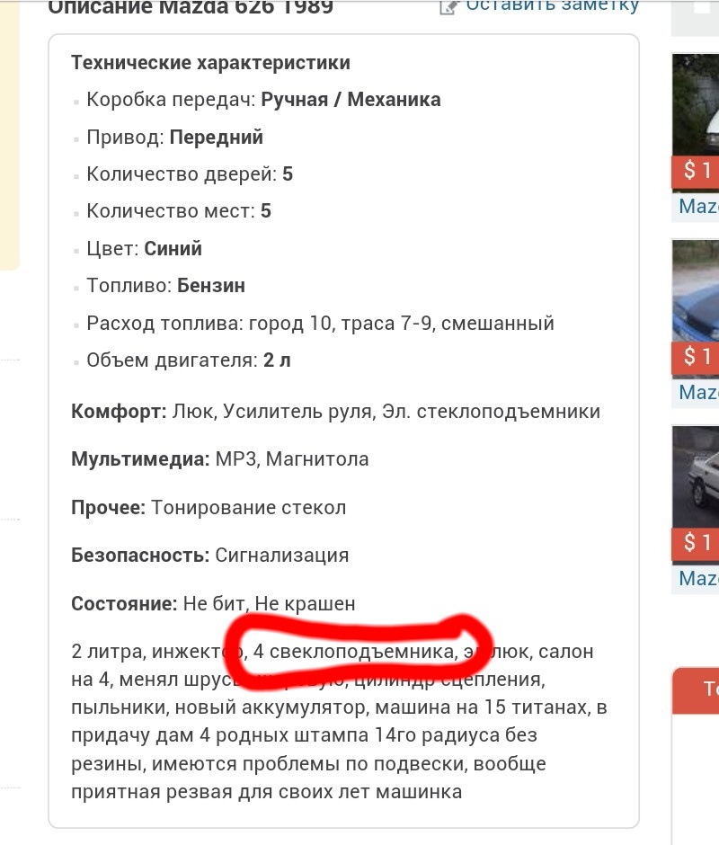 Тільки мені не зрозуміло? 1