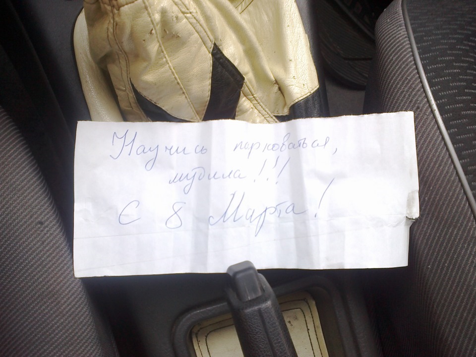 Веселі хлопці зненацька привітали з 8 березня :D 1