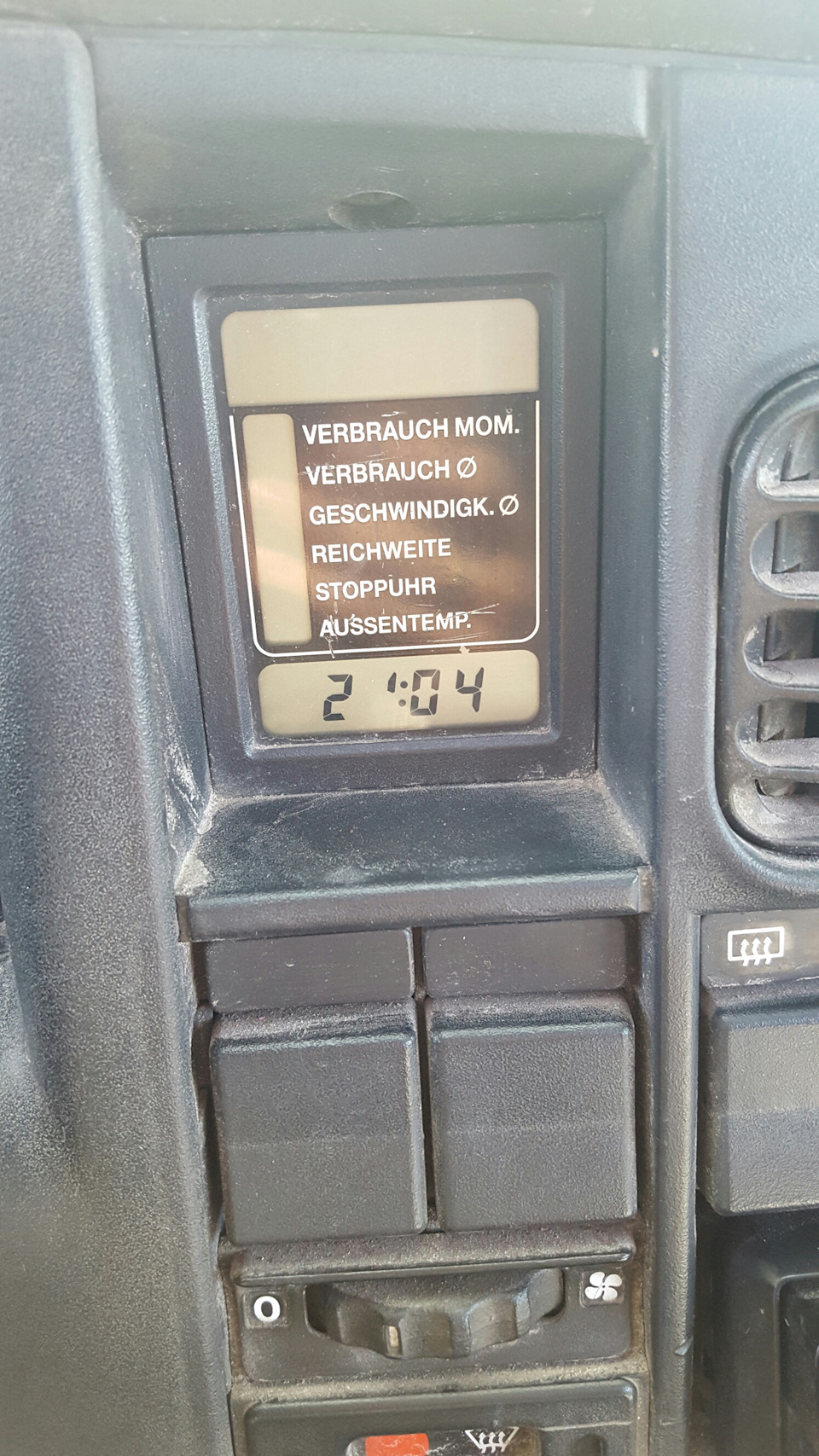 Горять запобіжники! 1