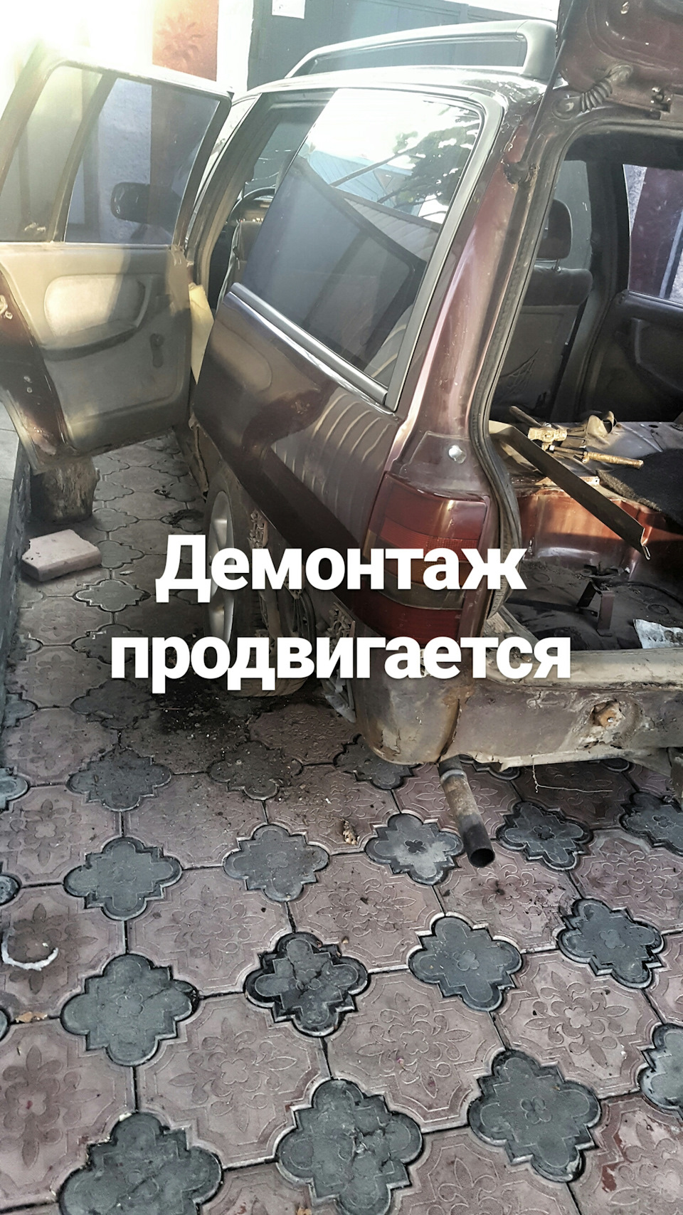 Льоджу пора рушати!кузовня! 2