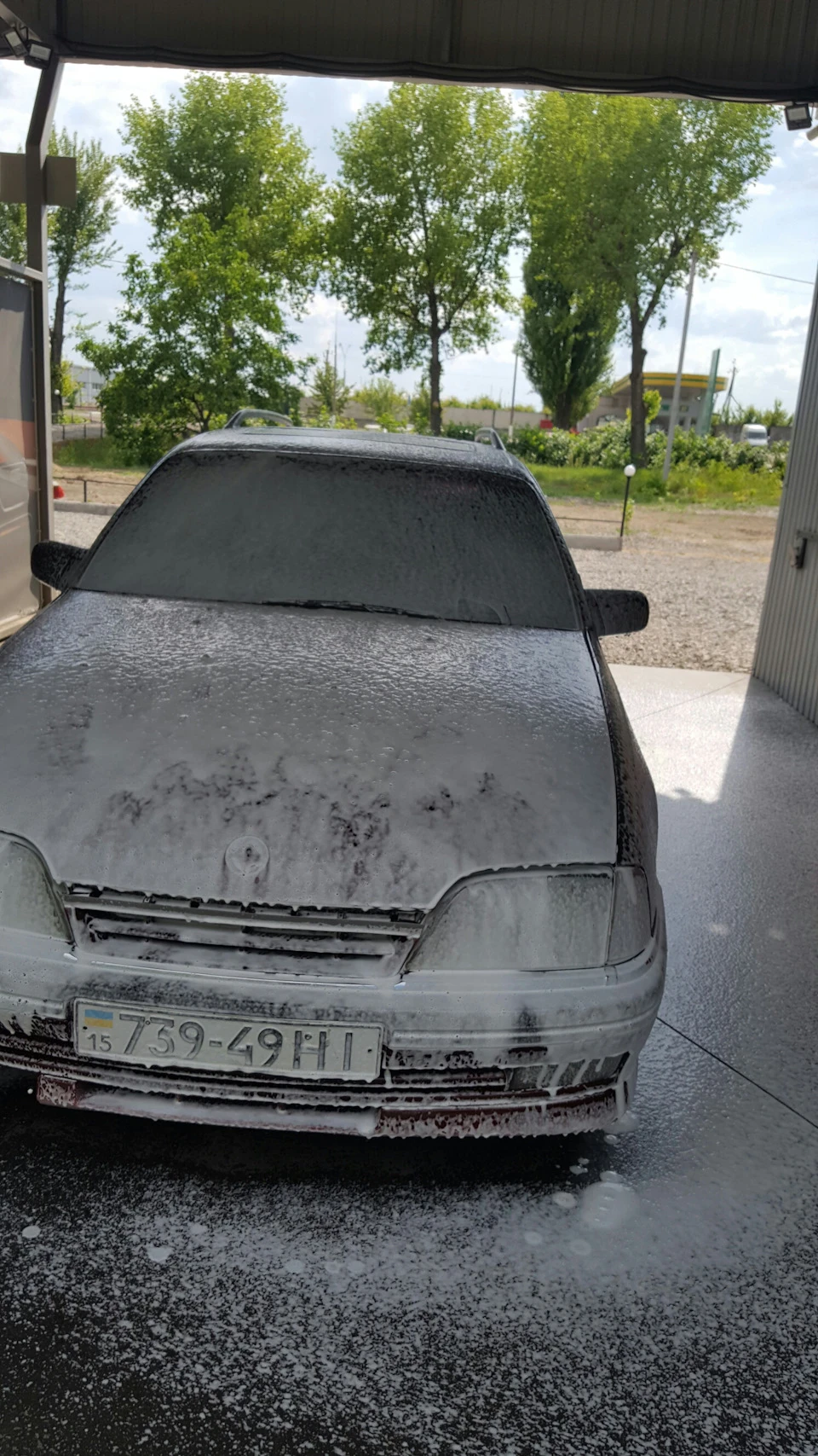 Тріє