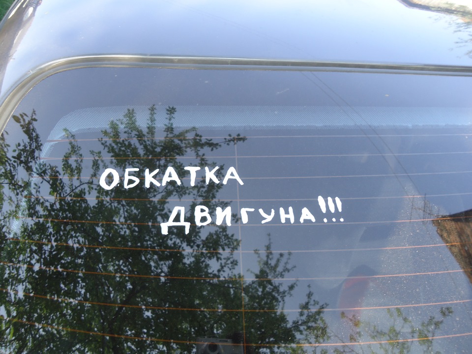 Щоб не думали погане! 1