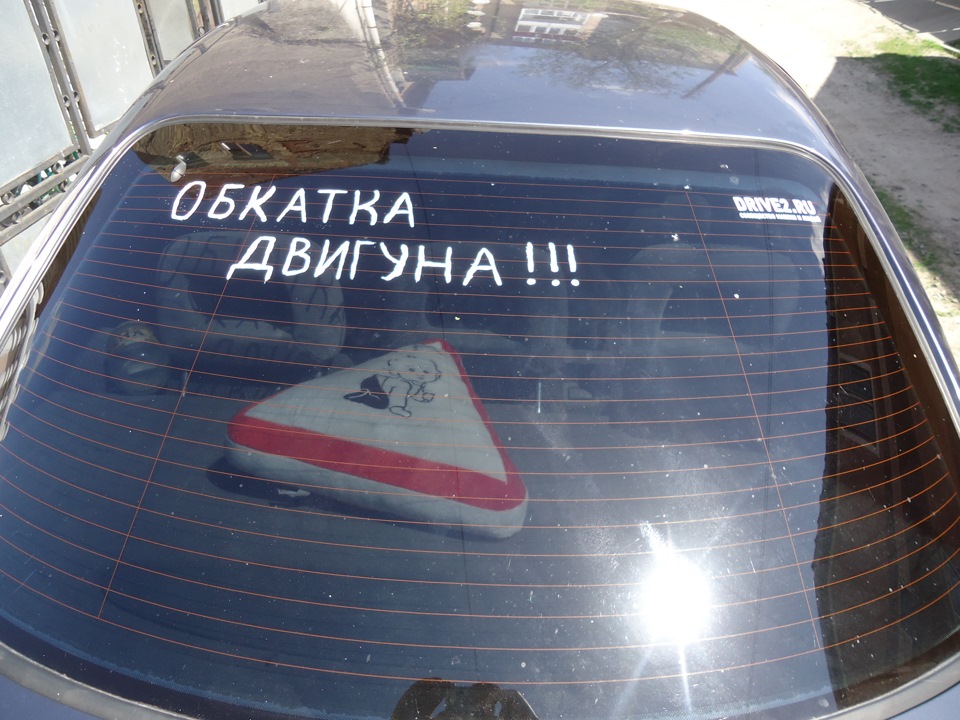 Щоб не думали погане! 2