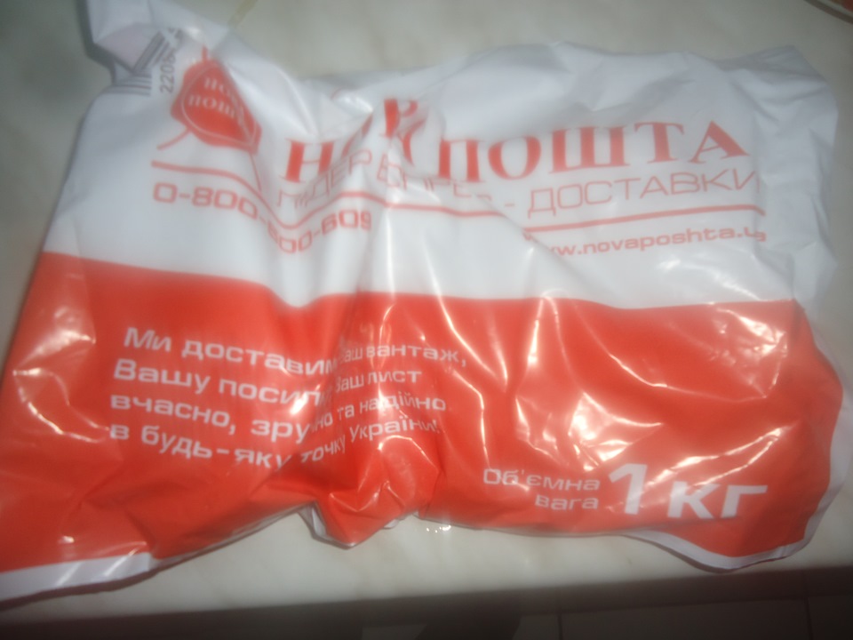 Достав жор масла 4