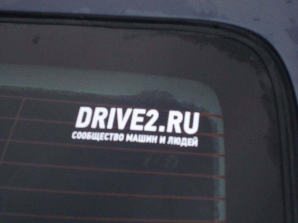 Наклейка 3