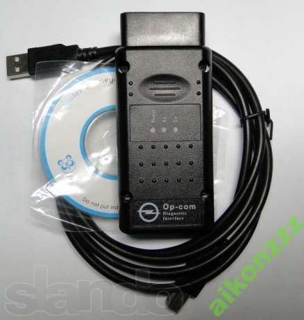 OP-COM 1