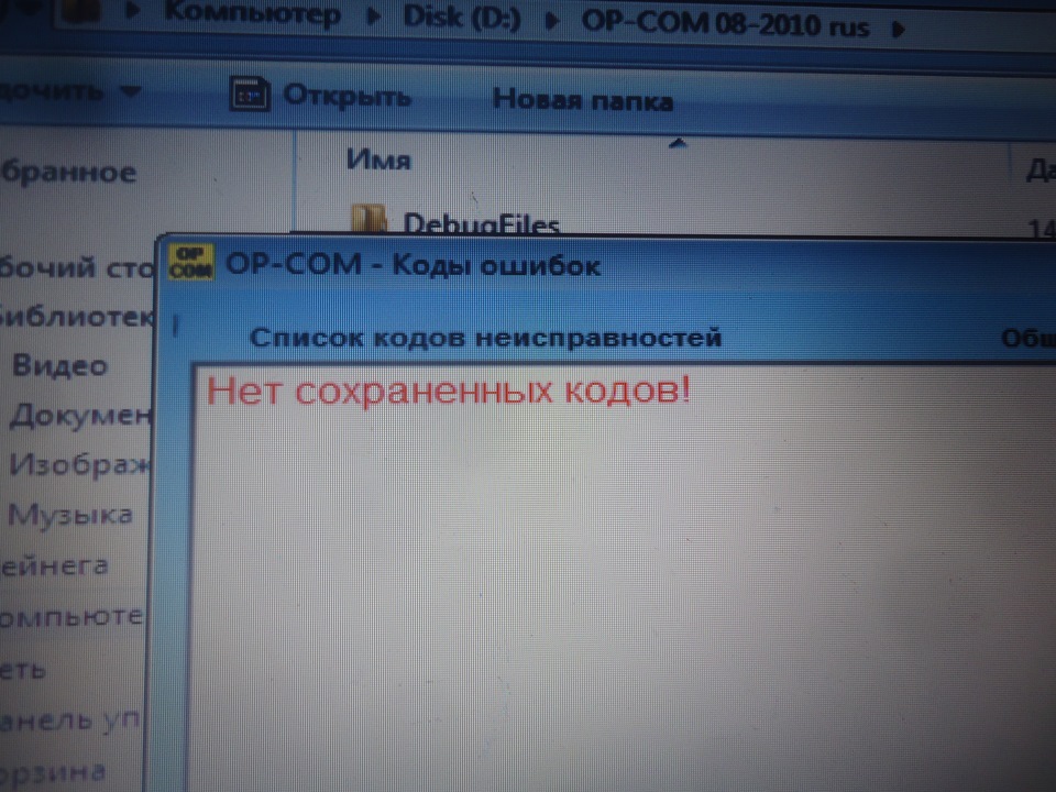 Заміна шпонки колінвала 3