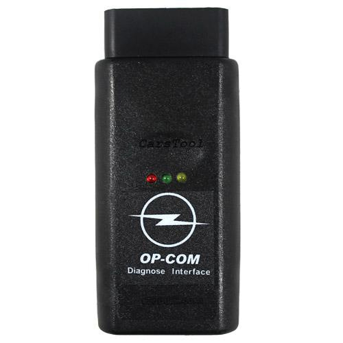 Потрібен OpCom у Києві 1