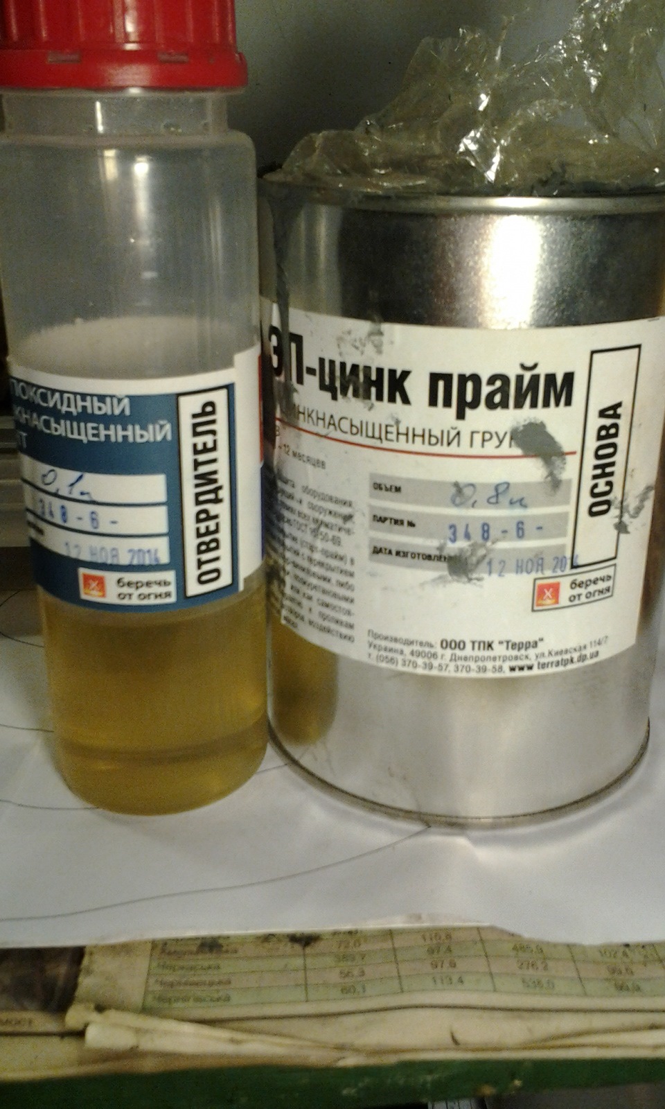 А тим часом... 3