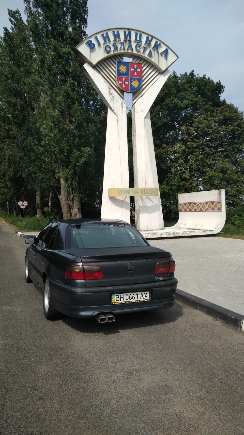 Відпочинок, відпочинок, він не без пригод ... 1