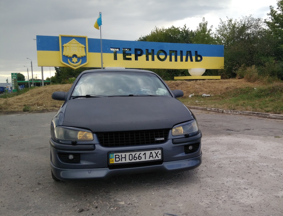Відпочинок, відпочинок, він не без пригод ... 2