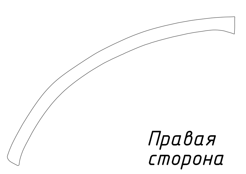 Захисна плівка задньої колісної арки 3