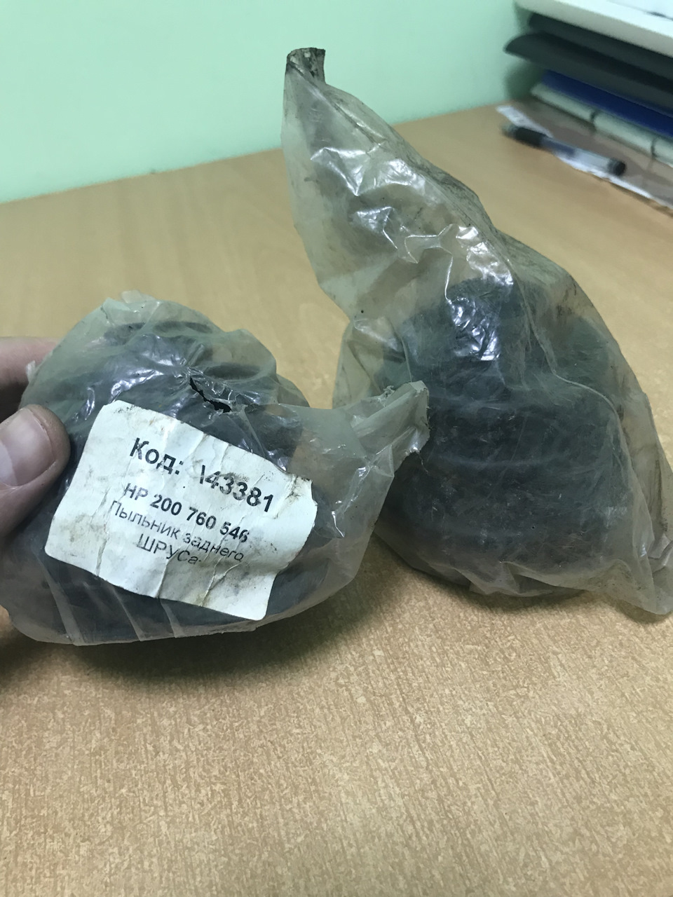 Трохи запчастин 3