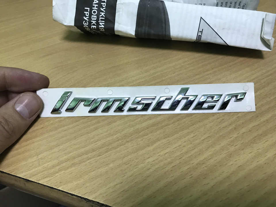 Новий дрібничок Irmscher 2