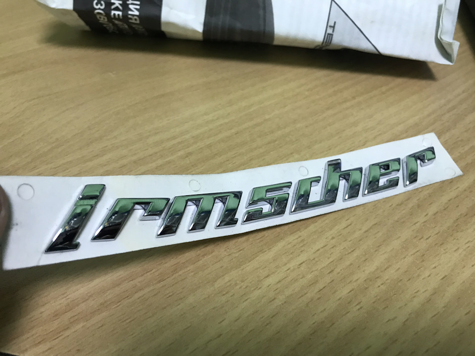 Новий дрібничок Irmscher 1
