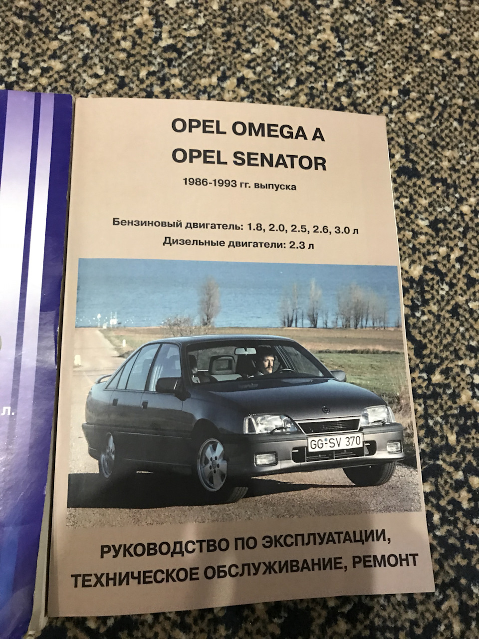 Посилки по дрібниці 3