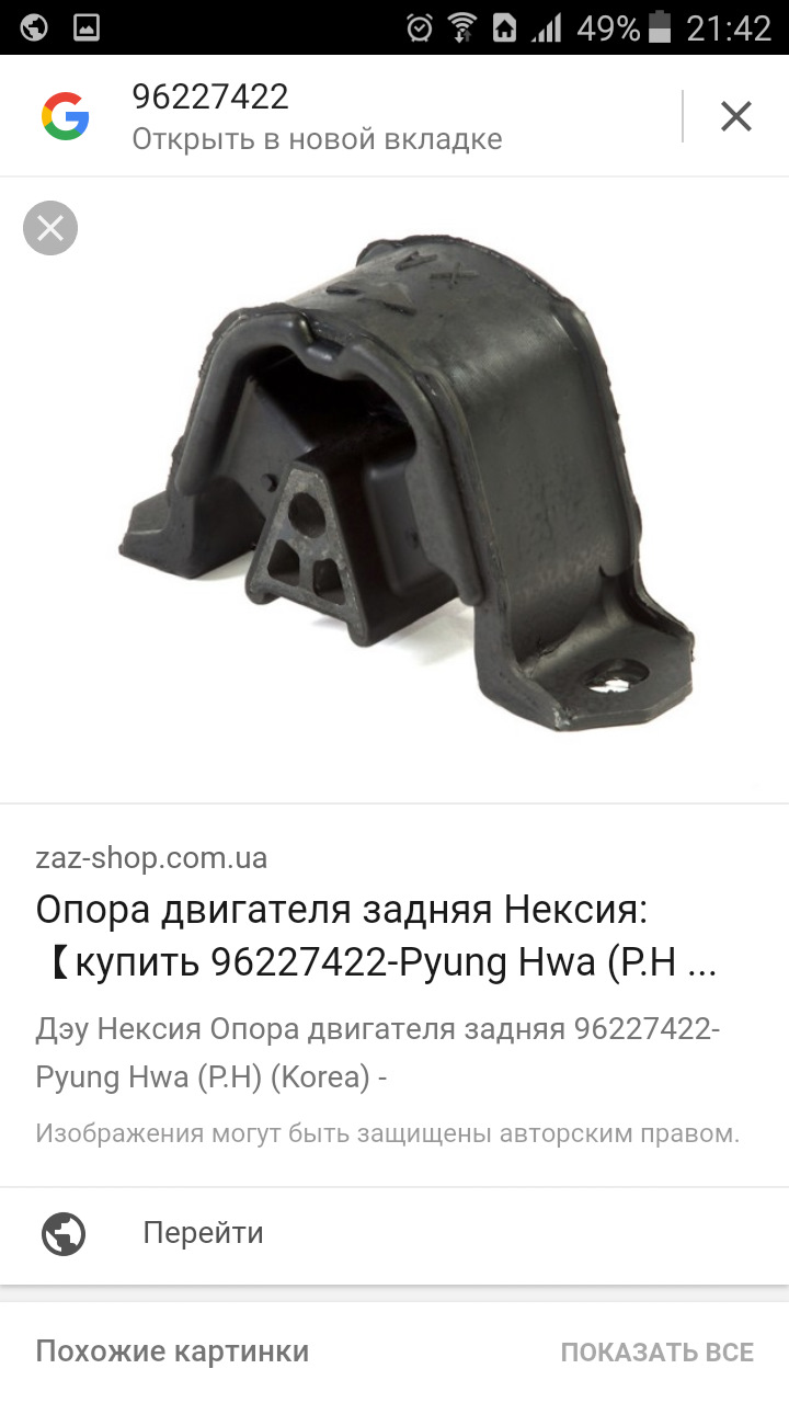 Полікліновий піскун 2