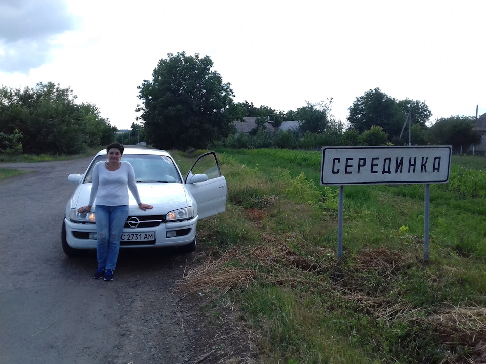 Провідав рідні місця 1