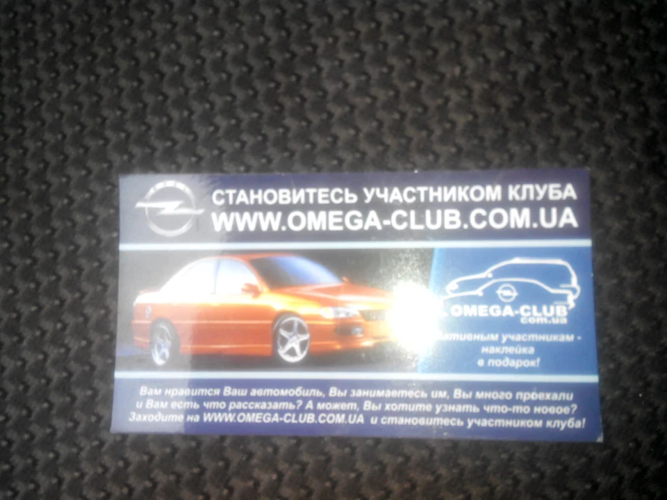 Візитка