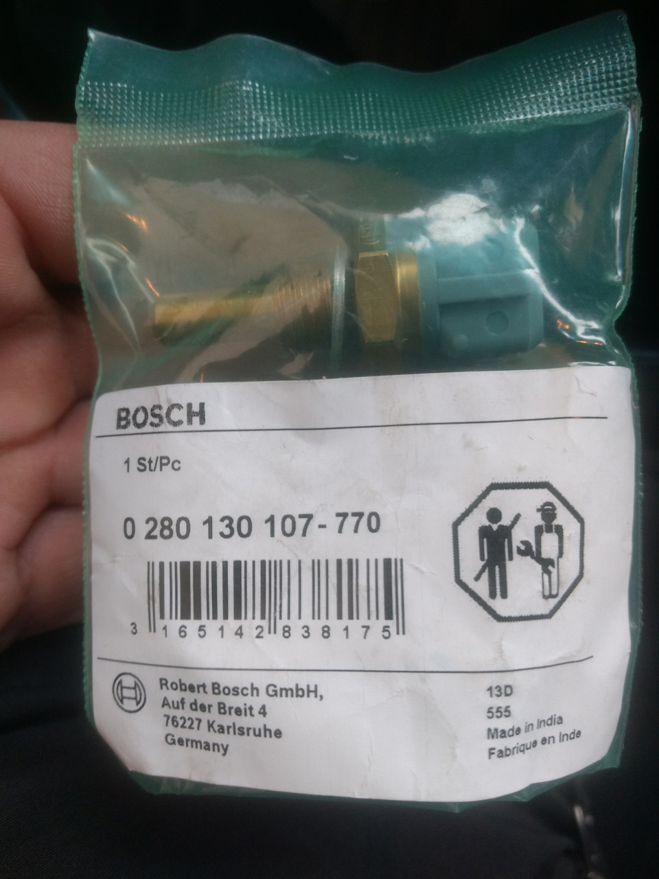 Продовження теми Не завелася… 1