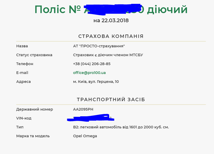 Двійник? 1