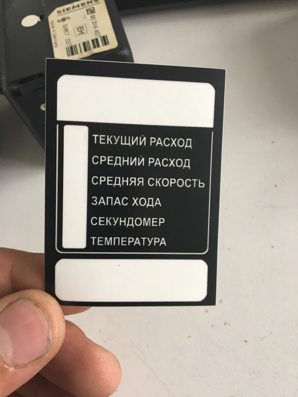 Підключення БК 5